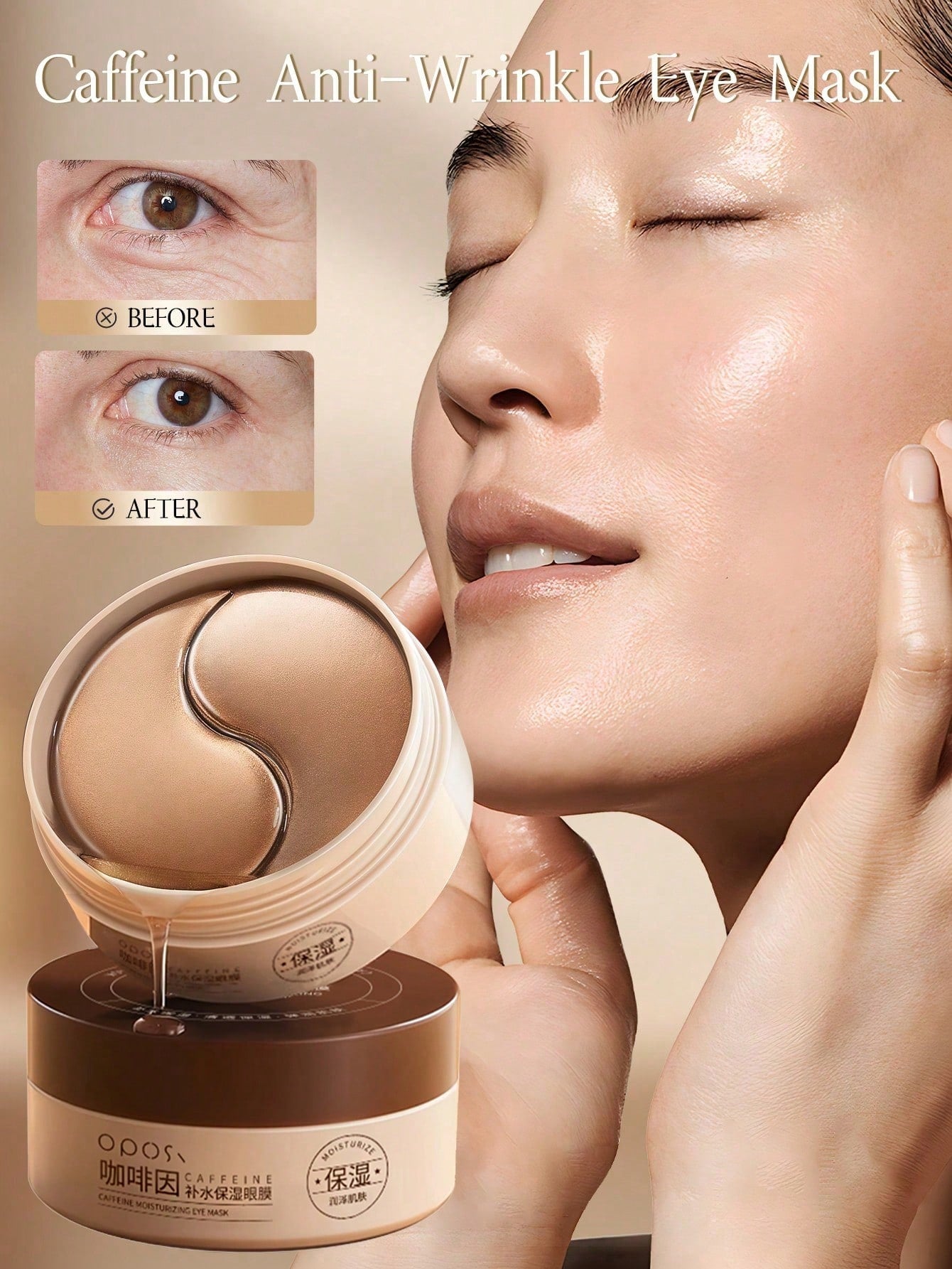 SHEIN Collagen Milk Essence Eye Mask Patches